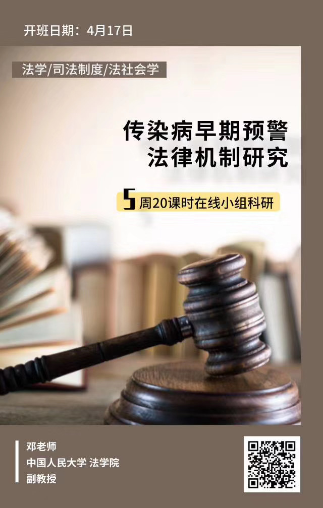 朴新环球游学国科研——顶尖院校系列项目详情介绍