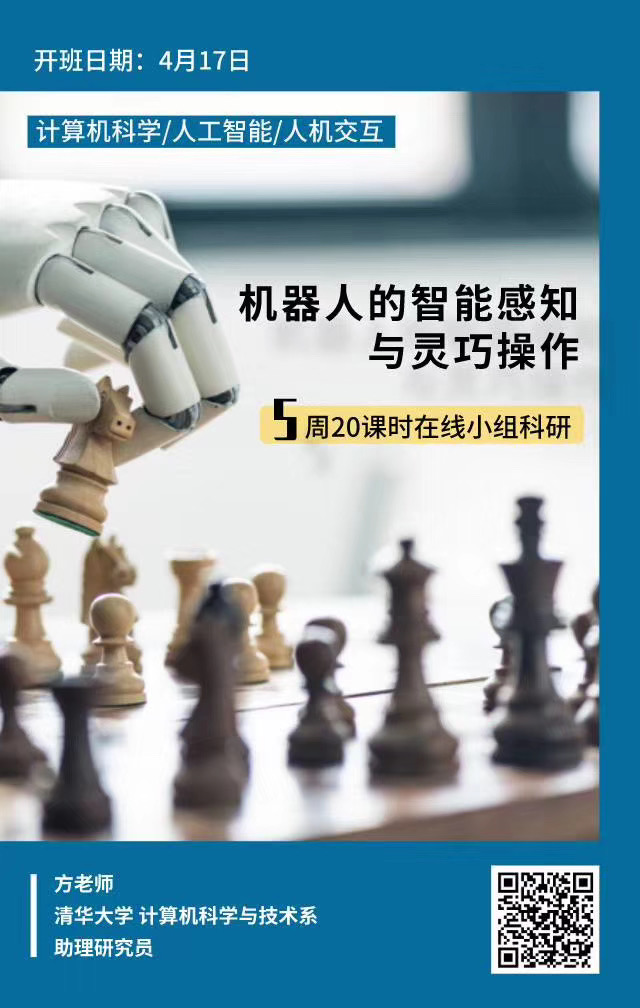 朴新环球游学国科研——顶尖院校系列项目详情介绍
