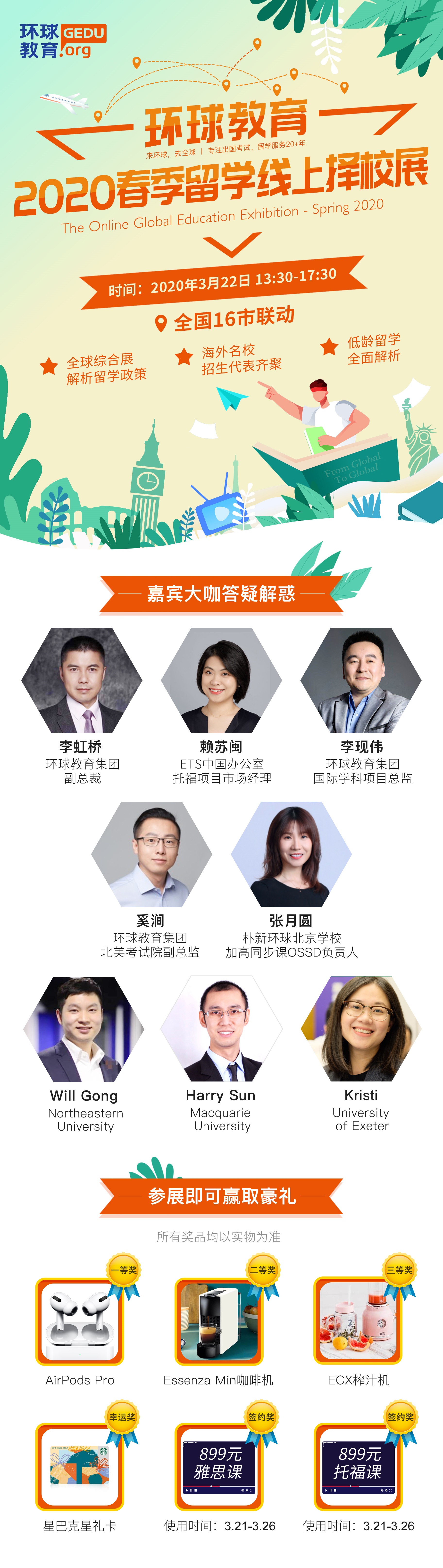 雅思4月考试大概率取消，五六月是锁住了还是没得报呢？