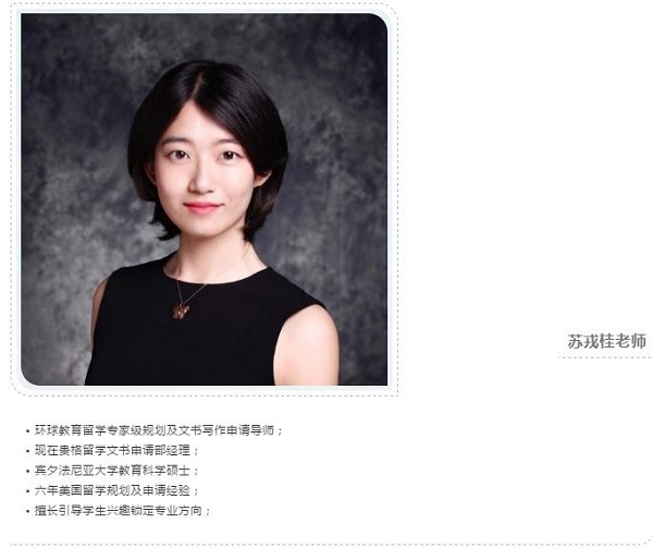 环球雅思留学班师资力量怎么样呢?