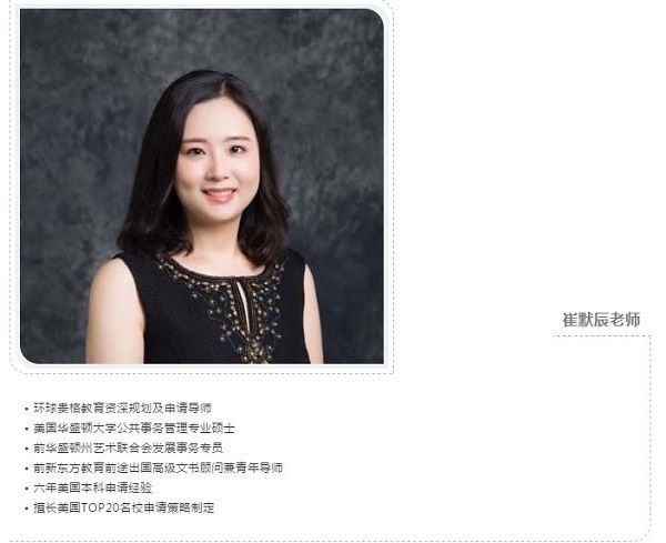环球雅思留学班师资力量怎么样呢?