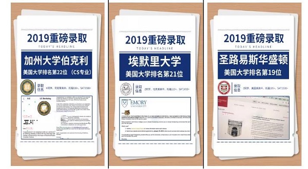 环球雅思留学班师资力量怎么样呢?
