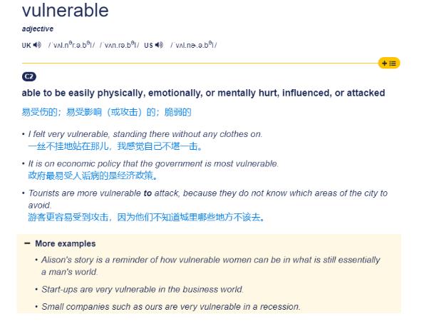 多邻国（Duolinguo）考试题型解析：第二类：磨练耳朵型！