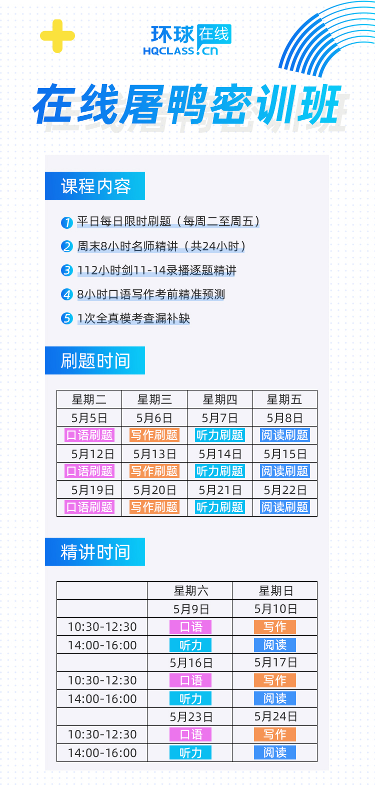 大陆6月雅思能不能考呢?要如何应对?