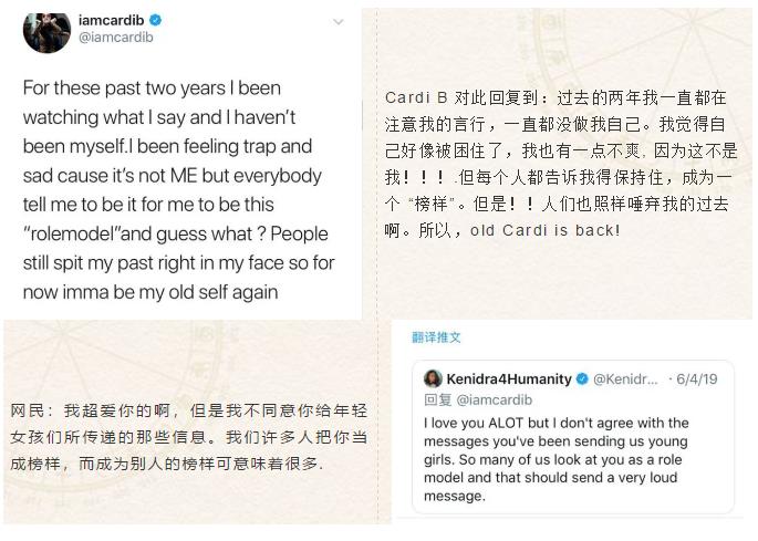 雅思素材积累：罗志祥人设崩塌？公众人物有义务成为榜样吗？