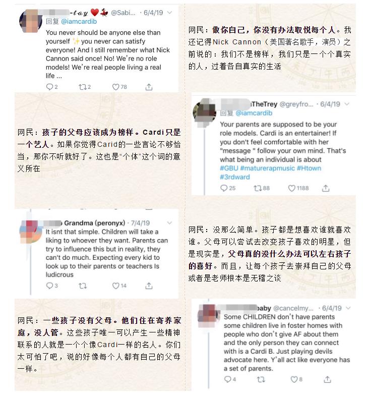 雅思素材积累：罗志祥人设崩塌？公众人物有义务成为榜样吗？