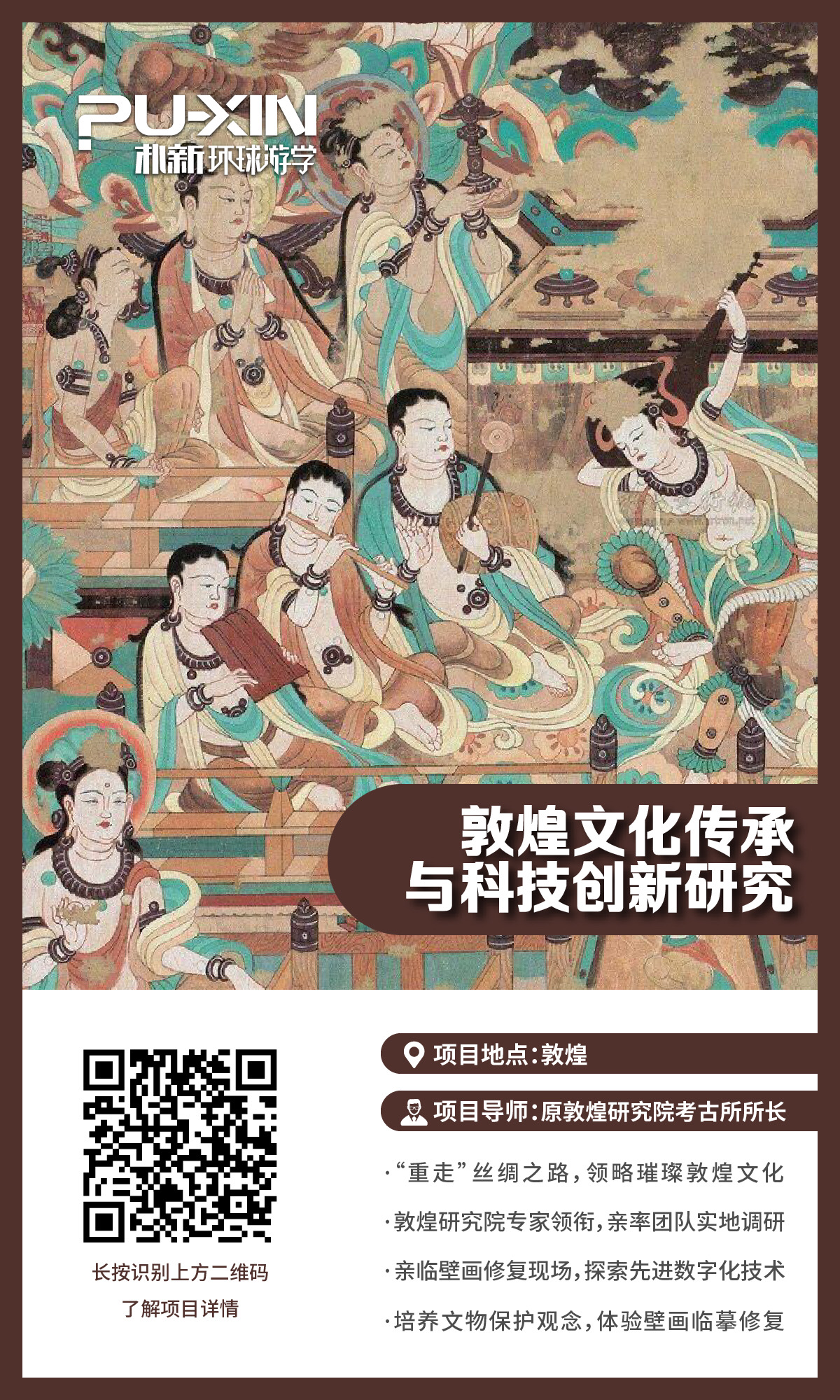 历史方向的背景提升项目有没有?