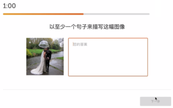 多邻国考试写作题型分析，看图写句子备考策略请收下！