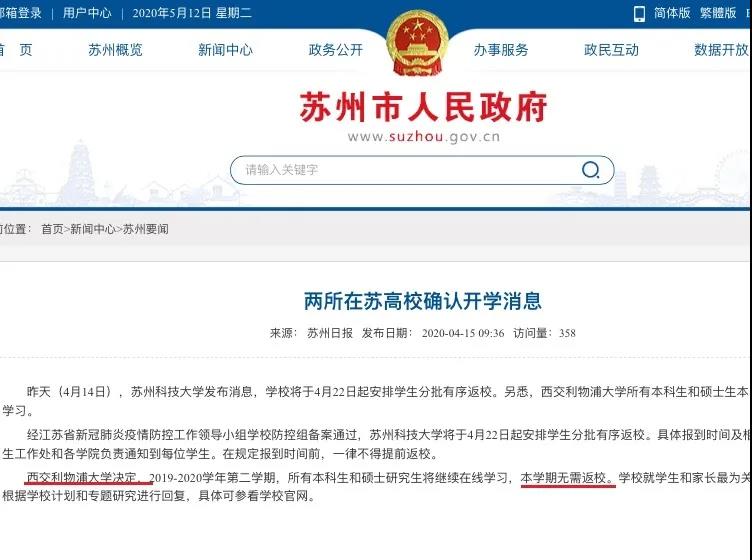 5月GMAT大陆考试恢复，雅思机考是否已安排？