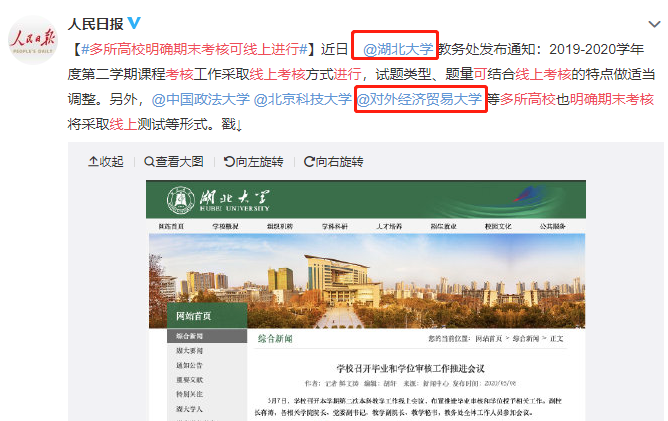 5月GMAT大陆考试恢复，雅思机考是否已安排？