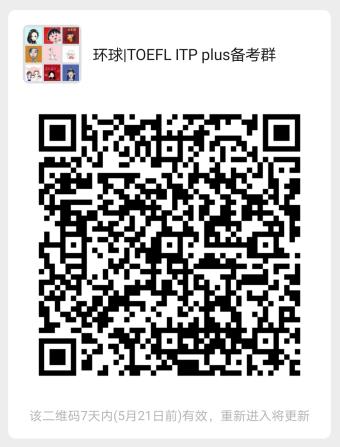 TOEFL ITP plus版