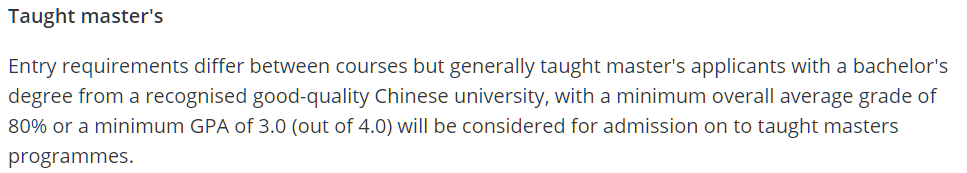 研究生留学申请需要注意什么？对大学学分有什么要求？