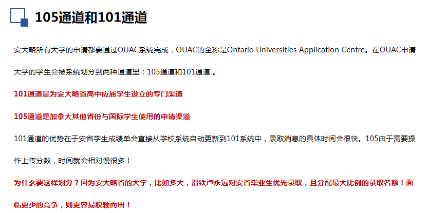 ossd申请英国澳洲大学还需要考雅思吗？ossd申请优势分享！
