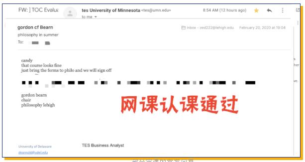 暑校网课项目有哪些？UIBE网课、BSU/FSU网课……