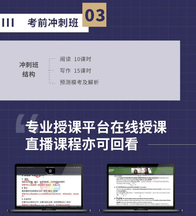 考研英语怎么复习？环球教育考研英语辅导课程上线！