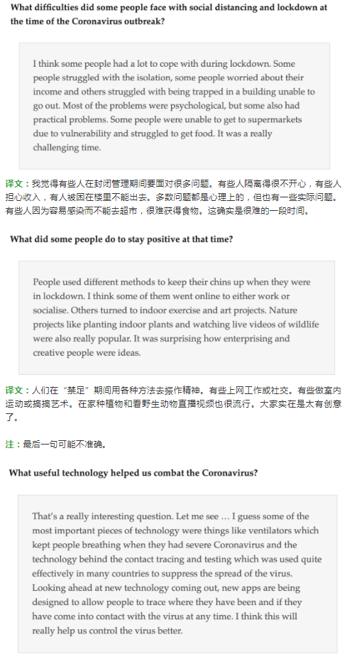 雅思口语Part3素材-健康/新冠相关ideas和表达学习积累！