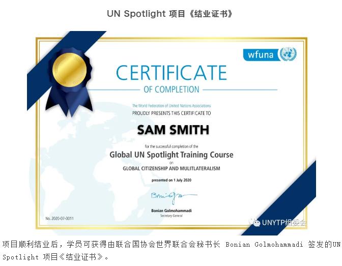 UNSP