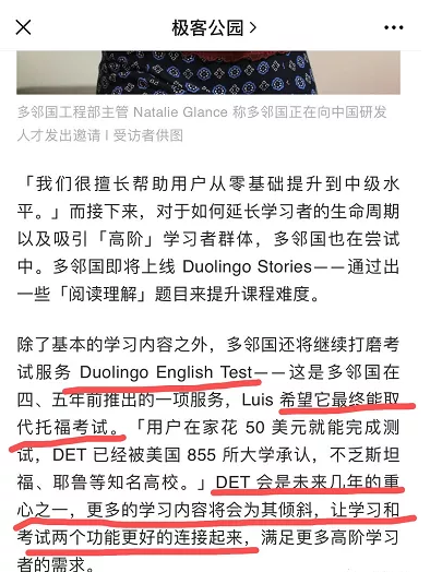 【多邻国考试改革】多邻国考试将实行小分机制，具体内容分享！