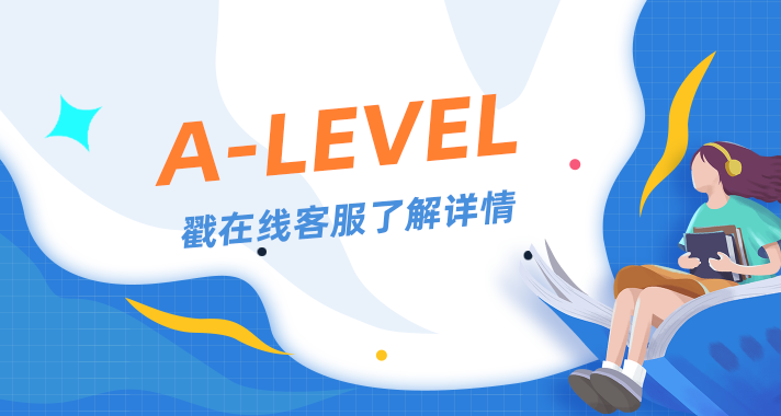 A-level物理不同的试卷paper究竟考什么？