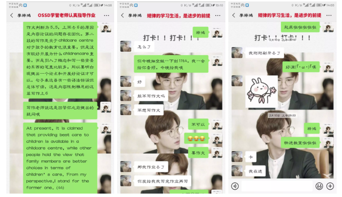 OSSD课程难吗？ossd真的可以申请世界名校吗？