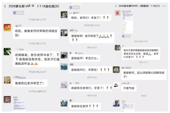 环球雅思封闭班怎么样？环球雅思封闭营是怎样的？