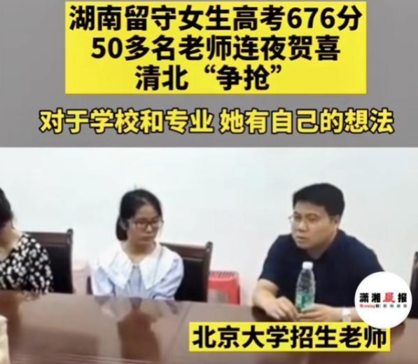 高考高分，却被全网“嘲笑”？China Daily全英报道分享