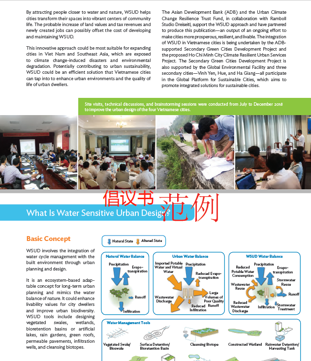 背景提升|UN Spotlight联合国全球聚焦远程培养计划项目收获及报名条件介绍！
