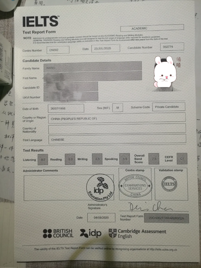 环球雅思培训班怎么样？老师教学方法好吗？