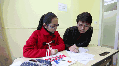 雅思英语补习班