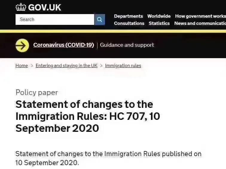 重磅消息！英国学生签证改革，10月5日提前实施！