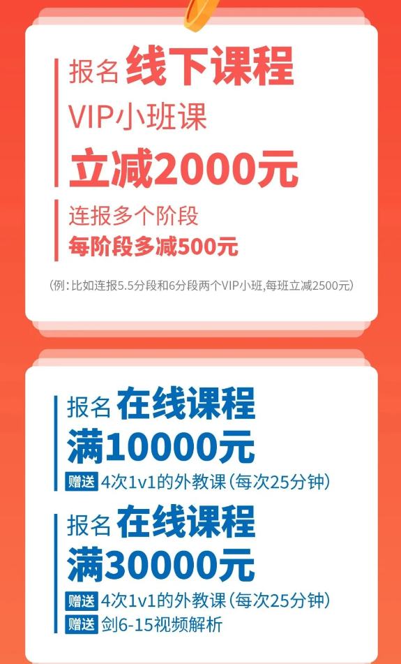 上海环球雅思托福秋季班(线下线上封闭)火热招生中！