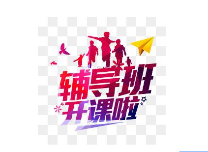 雅思一对一辅导价格是怎么定价以及与环球教育有何不同