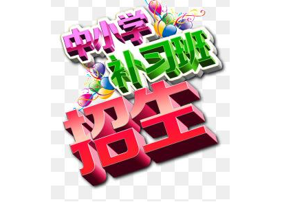 雅思一对一辅导价格是怎么定价以及与环球教育有何不同