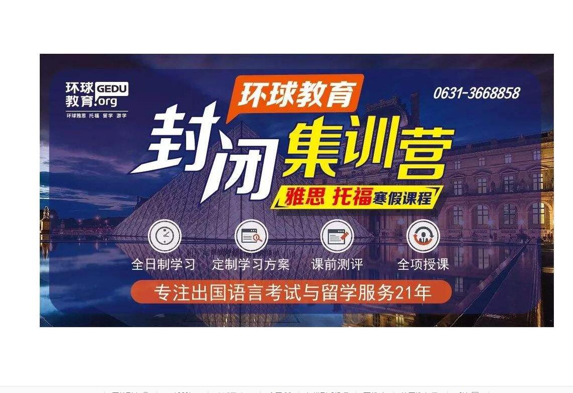 雅思一年多少钱