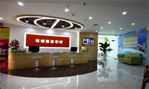 雅思封闭班怎么样