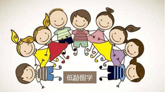 出国留学途径