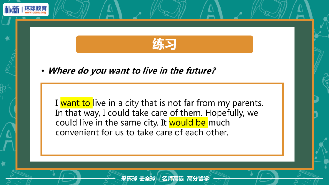 雅思口语Part1怎么练习？Part3答题内容和逻辑如何提升？