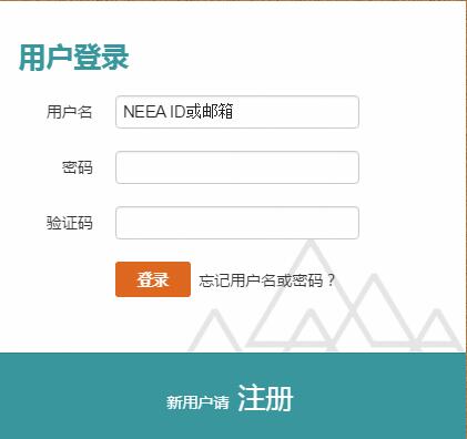 托福考试报名网站