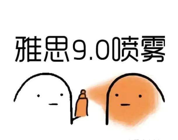 雅思如何备考