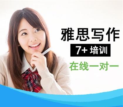 在线雅思1对1