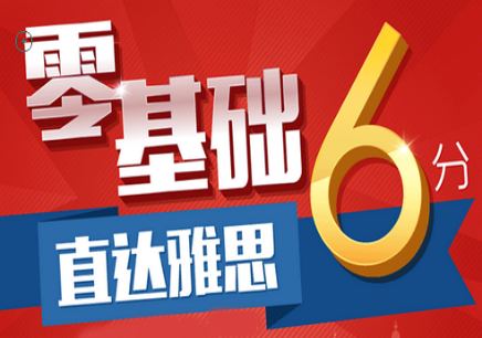 学雅思一般多少钱