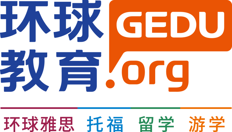 雅思速成班费用