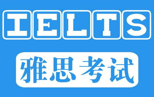 不懂就问雅思五分是什么水平