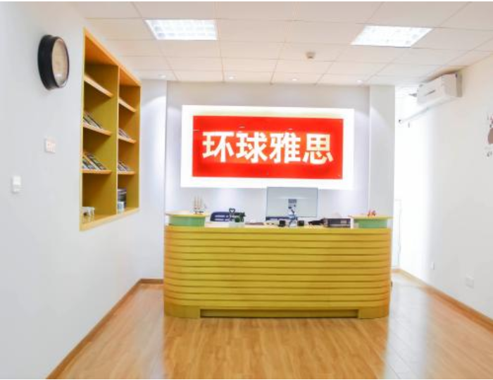 高中水平雅思需要注意的几个方面