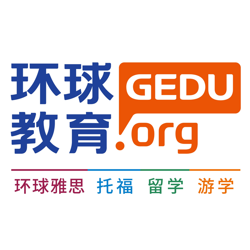 广州雅思暑期班 来雅思畅参加兴趣班不怕学不会