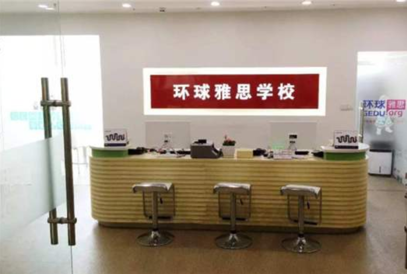 广州雅思有哪些考点？地址在哪