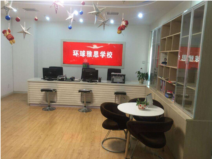 广州雅思费用一般多少钱