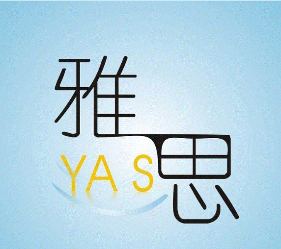 雅思口语课程如何才能有效安排