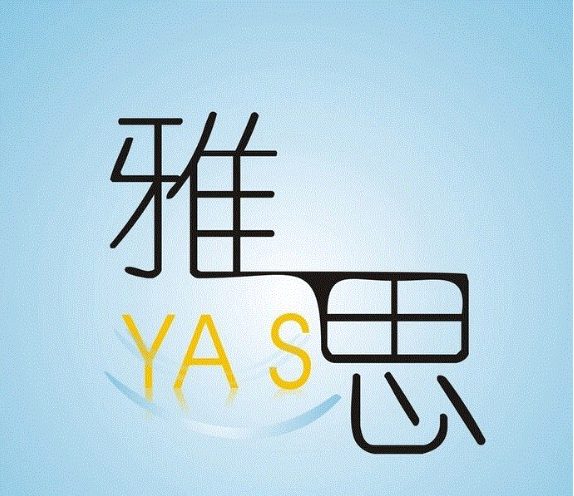 南京雅思封闭班哪个好？费用贵吗？