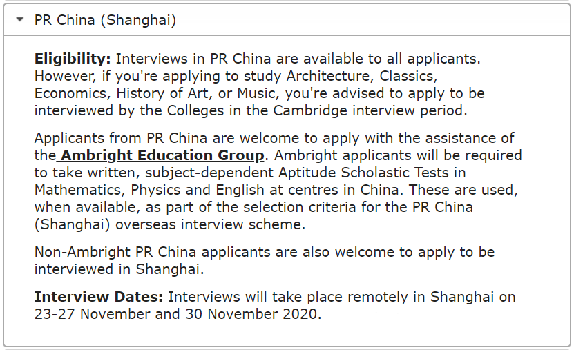剑桥大学上海&香港&新加坡&马来西亚面试信息分享！